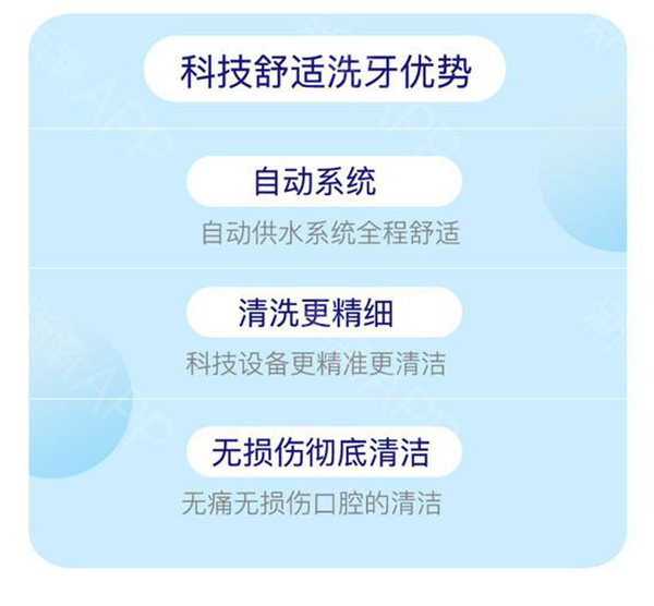 衡阳市蒸湘区谢氏口腔门诊部,衡阳口腔专科医疗机构